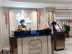 -稻香酒家·34年老字号·港式粤菜(侨光店)
