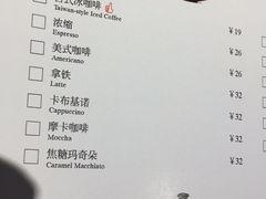 菜单-卡朋厨房(289艺术园区店)