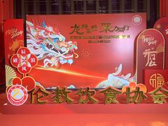 -寻味顺德·珍之宝酒楼(银钻店)