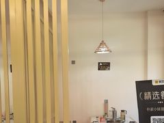 -朴小妹人参鸡汤火锅(长白山万达店)