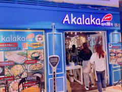 -米莱欧百货(吉利店)