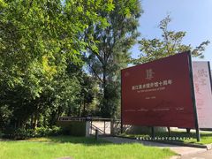-钱江新城灯光秀
