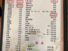 -江村四哥新鲜牛肉店(江高总店)