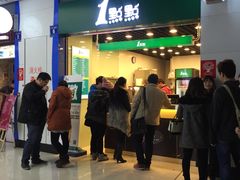 -1点点(三阳广场店)