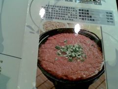 菜谱2-奇滋豆味(南十四道街店)