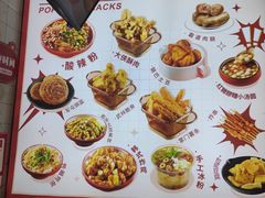 -酥大侠川派小吃(太古里店)