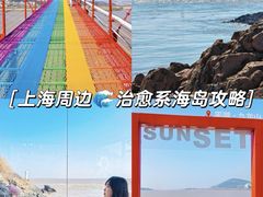 -外蒲山