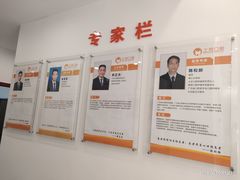 -土豆口腔(凤凰北总店)