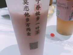 -眷茶(大卫城10楼店)