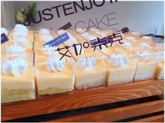 企业茶歇下午茶甜品台-艾加柒克蛋糕茶歇甜品台(春熙路店)