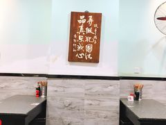 大堂-春阳水饺(香槟广场店)