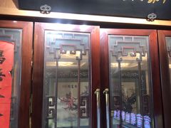 门面-新聚丰菜馆(太监弄店)