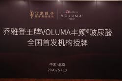 -北京叶子整形美容医院