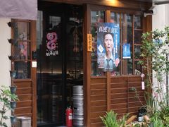 -鹤汀居酒屋•家庭料理•烧鸟酒肆(新街口店)