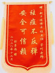 -痘博士昆明·国际祛痘领跑品牌