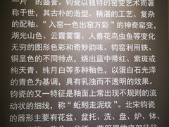 -海口市博物馆