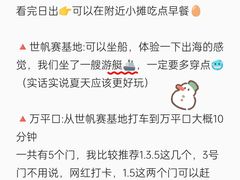 -巧克力渔家.小船海鲜胶东菜(万平口店)