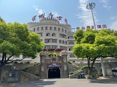 -杭州宋城