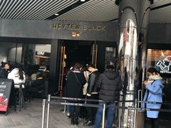 -喜茶(北京三里屯太古里店)