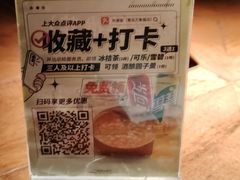 -外婆家(青岛万象城店)
