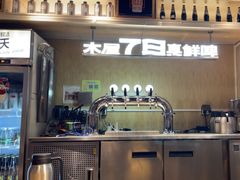 -木屋烧烤(岗顶二店)