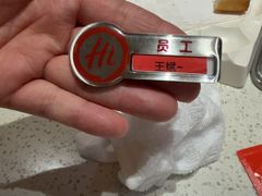 -海底捞火锅(吾悦国际广场店)