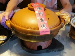 -披云山庄