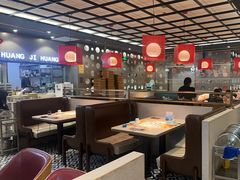 -黄记煌三汁焖锅(顺义华联店)