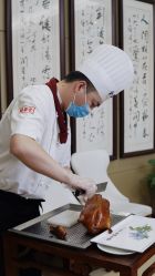 -全聚德烤鸭店·宴会厅(和平门店)