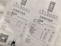 账单-LELECHA乐乐茶(上海五角场万达广场店)