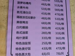 -大笑饭堂(甲子桥店)