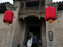 -山西王家大院