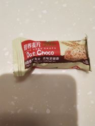 -贝黎诗SPA