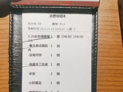 -奉天小馆·非遗东北菜(沈阳万象城店)