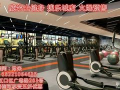 android_upload_pic-一兆韦德健身(慧芝湖店)