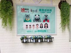 -柯达靓之彩影像网络(明瓦廊店)