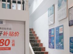 -深圳乐孚正强口腔诊所(宝体店)