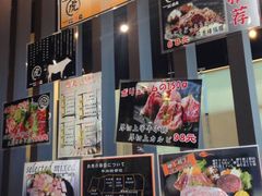 -虎丸烧肉(新大陆广场店)