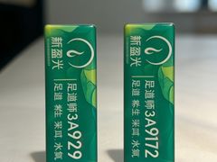 -新盈光·云会所(百丈东路店)