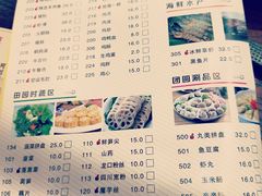 菜单-新招鲜本地鸡窝(平凉路店)