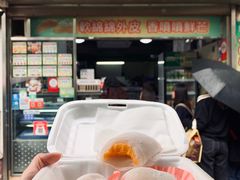 -澳门长洲糯米糍(柯打苏沙街店)