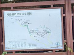 -刘伯温故里景区百丈漈