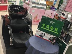 -永辉超市(嘉定宝龙广场店)