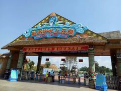 -平江亚马逊水上乐园