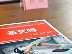 -汉艺唐风茶艺培训(联发华美空间店)