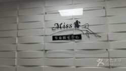 -理肤印象·个人皮肤管理中心