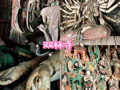 -平遥古城