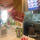这家DQ十几年前就一直存在，那时人气很火爆的
