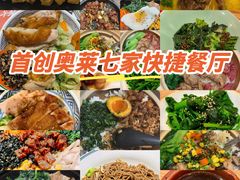 -首创奥特莱斯(北京店)