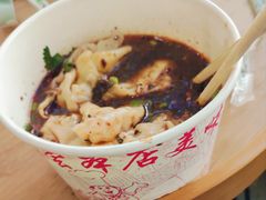 -无名饺子店